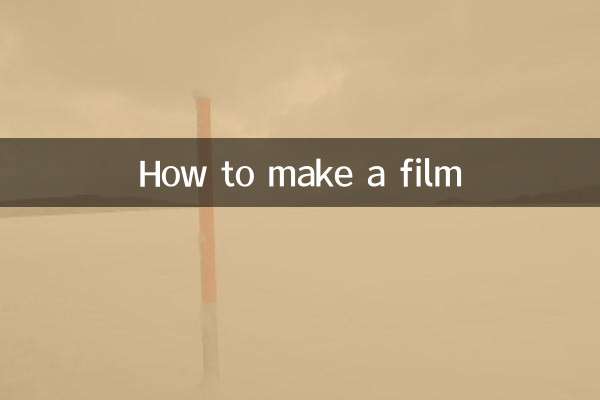How to make a film
