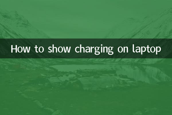 Cómo mostrar la carga en la computadora portátil