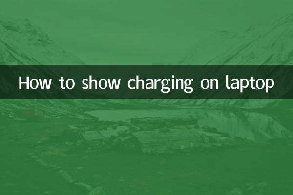 Cómo mostrar la carga en la computadora portátil