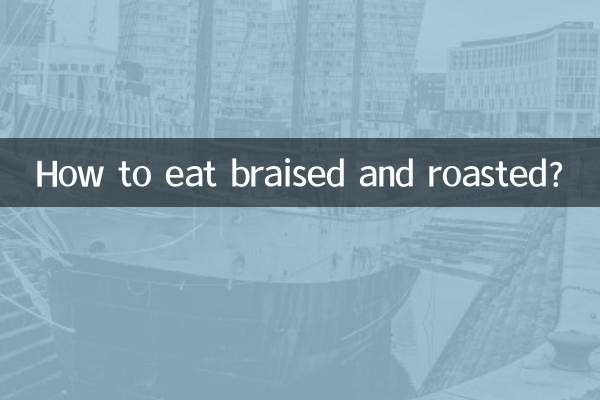 ব্রেসড এবং রোস্ট কিভাবে খাবেন?