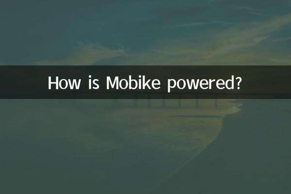 मोबाइक कैसे संचालित होती है?