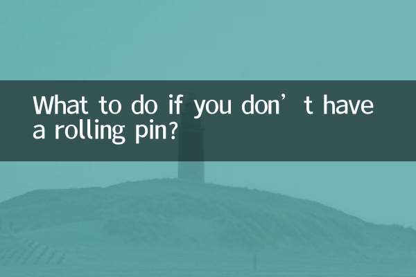 What to do if you don’t have a rolling pin?