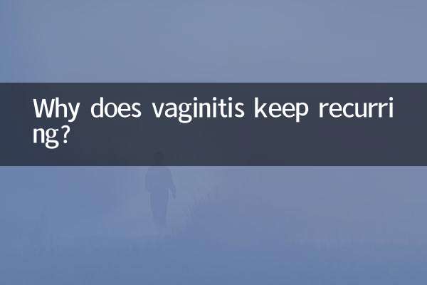 کیوں اندام نہانی بار بار چلتی رہتی ہے؟