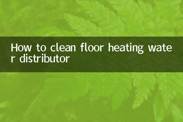 Comment nettoyer le distributeur d'eau du chauffage au sol
