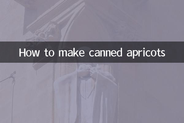 طريقة عمل المشمش المعلب