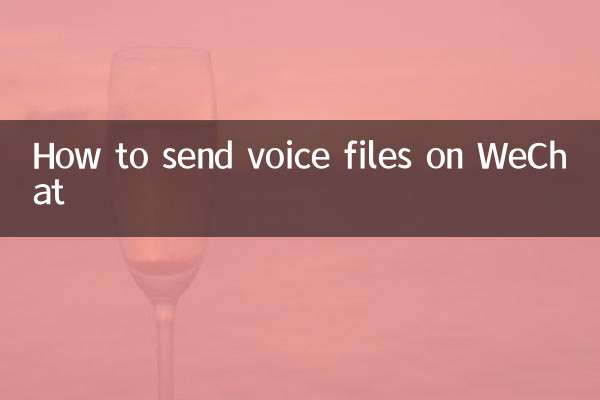 Como enviar arquivos de voz no WeChat