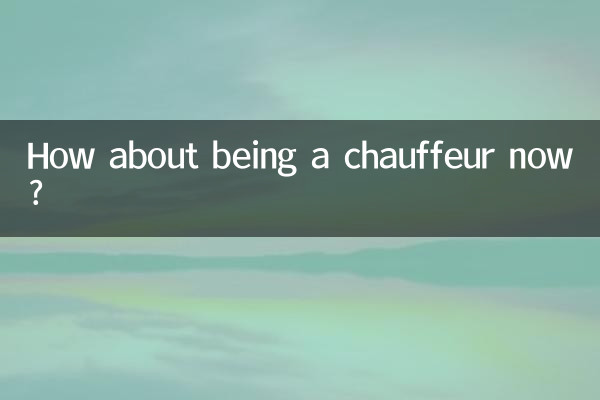 اب کس طرح کا شافر ہونے کے بارے میں؟