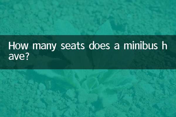 كم عدد المقاعد في الحافلة الصغيرة؟