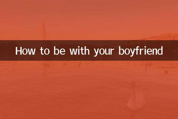 अपने बॉयफ्रेंड के साथ कैसे रहें