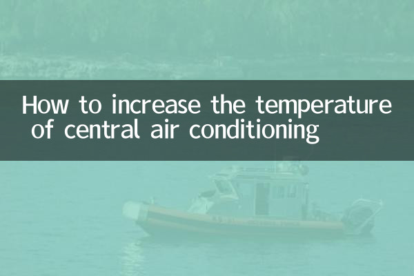 نحوه افزایش دمای تهویه مطبوع مرکزی