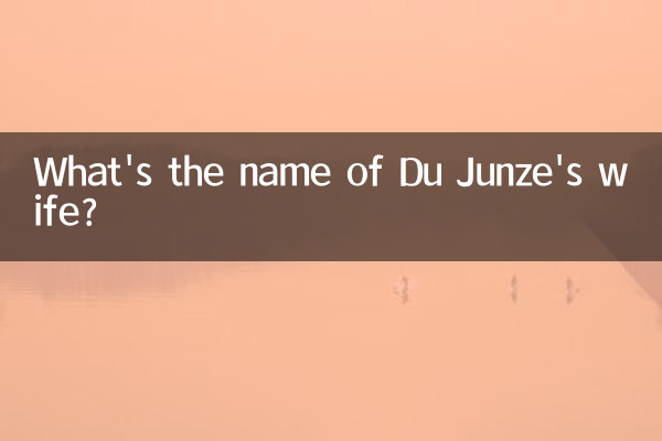 ما اسم زوجة دو جونز؟