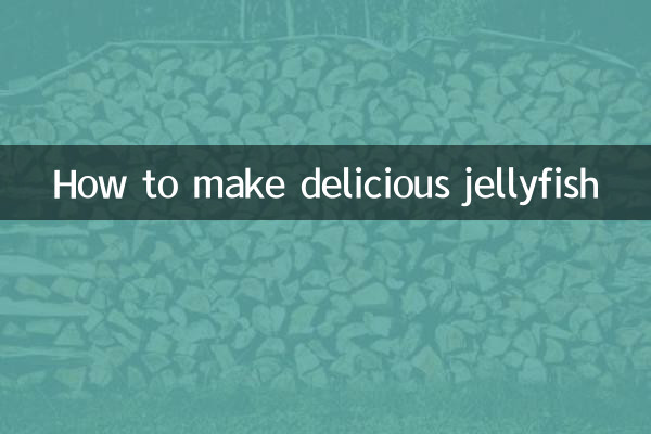 কীভাবে সুস্বাদু জেলিফিশ তৈরি করবেন