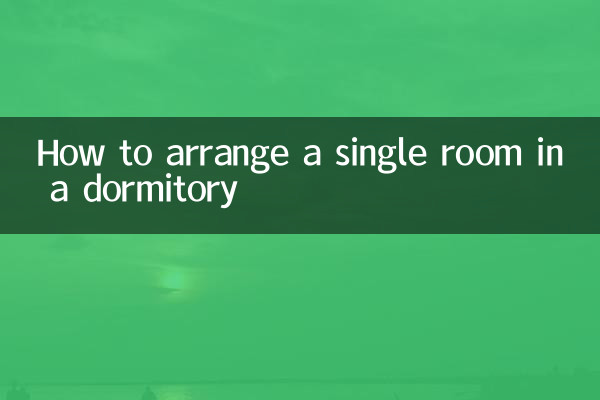 Как обустроить одноместную комнату в общежитии