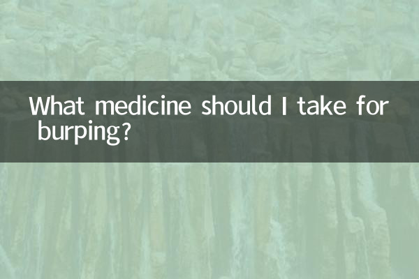 Que remédio devo tomar para arrotar?