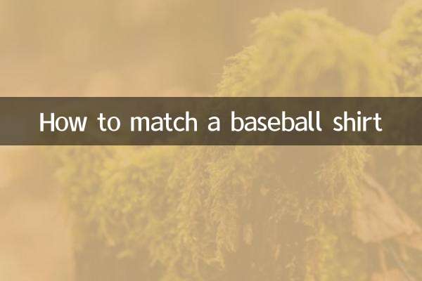 How to match a baseball shirt