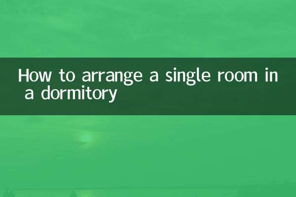 Как обустроить одноместную комнату в общежитии