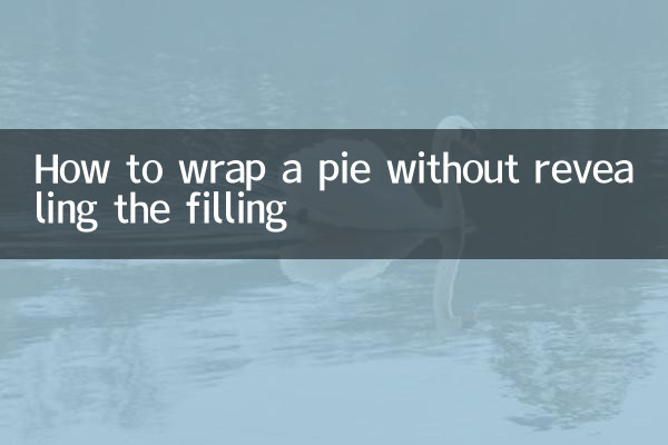 بھرنے کے بغیر پائی کو کیسے لپیٹیں