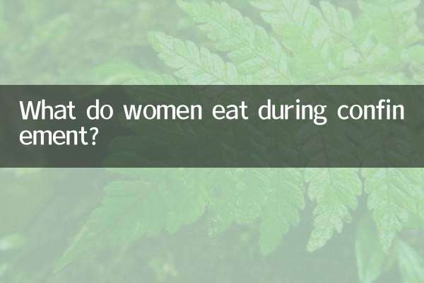 監禁中の女性は何を食べる？