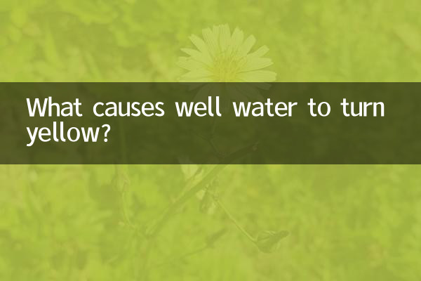 O que faz com que a água do poço fique amarela?