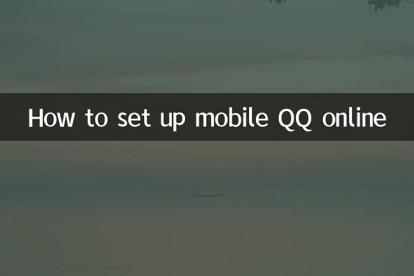 Comment configurer QQ mobile en ligne