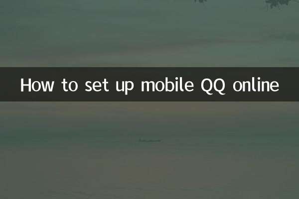 Comment configurer QQ mobile en ligne