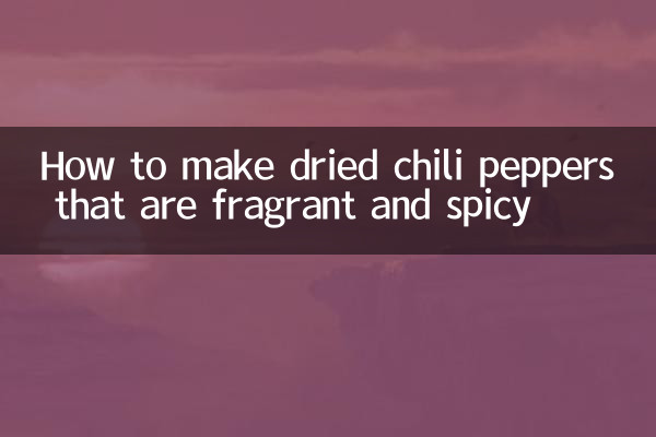 طرز تهیه فلفل چیلی خشک معطر و تند