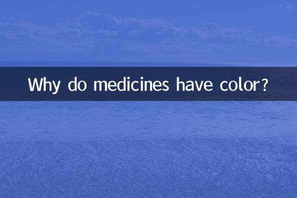 Pourquoi les médicaments ont-ils de la couleur ?
