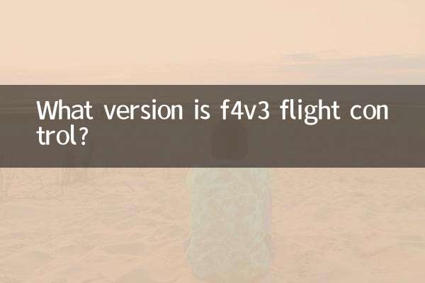 Che versione è il controllo di volo f4v3?