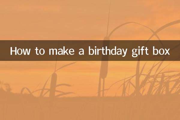 آموزش ساخت جعبه کادو تولد