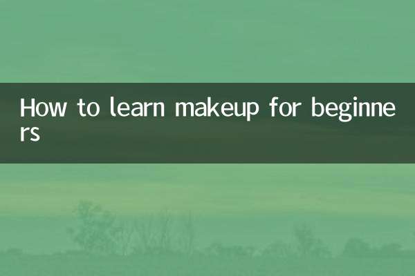 How to learn makeup for beginners