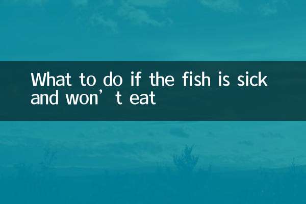 Cosa fare se il pesce è malato e non vuole mangiare