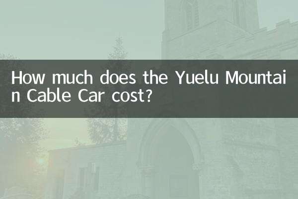 Quanto custa o teleférico da montanha Yuelu?