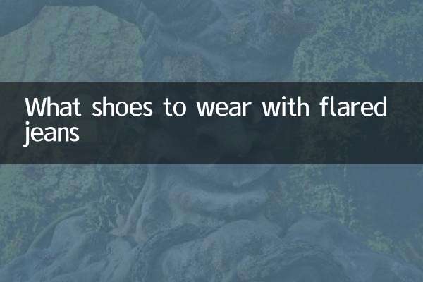 What shoes to wear with flared jeans