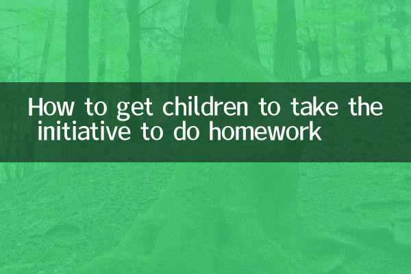 چگونه کودکان را برای انجام تکالیف پیشقدم کنیم؟
