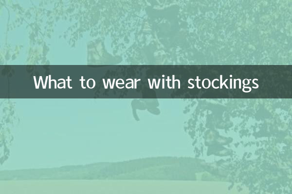 What to wear with stockings
