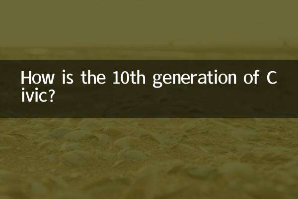 How is the 10th generation of Civic?
