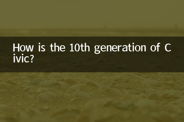 How is the 10th generation of Civic?