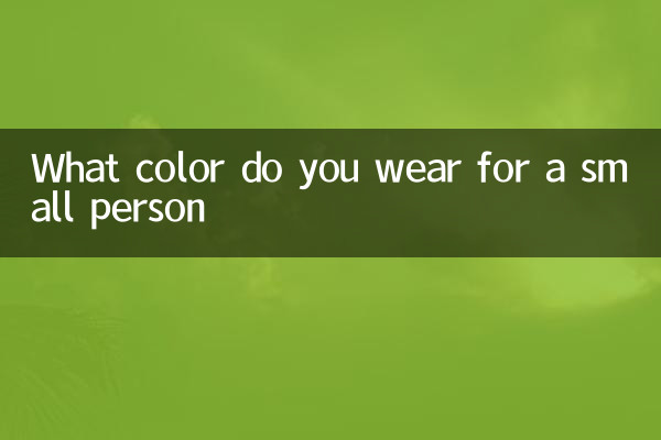 What color do you wear for a small person