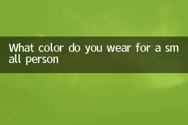 What color do you wear for a small person