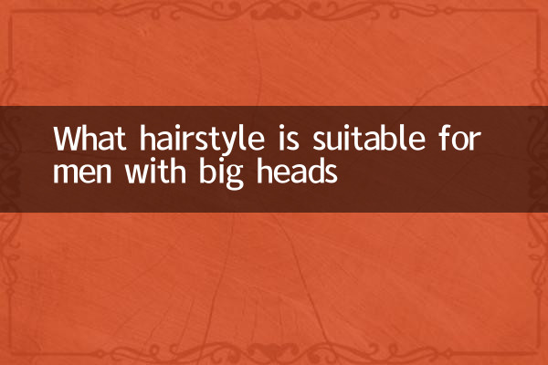 Quelle coiffure convient aux hommes avec de grandes têtes