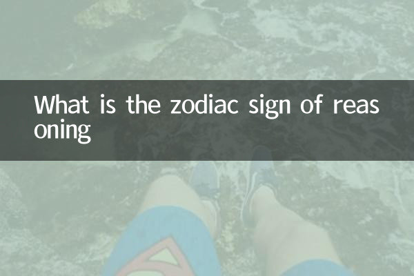 What is the zodiac sign of reasoning