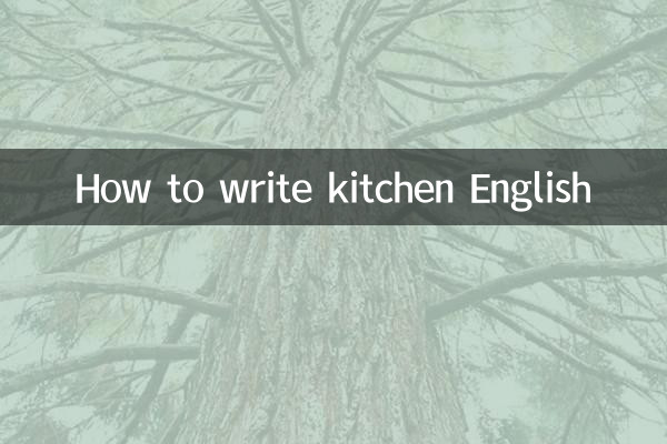 How to write kitchen English