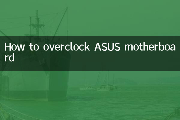 Cómo overclockear la placa base Asus