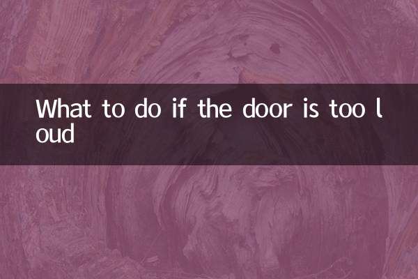 What to do if the door is too loud