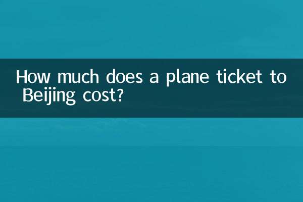 Quanto costa un biglietto aereo per Pechino?