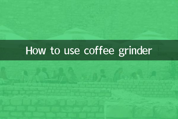 How to use coffee grinder