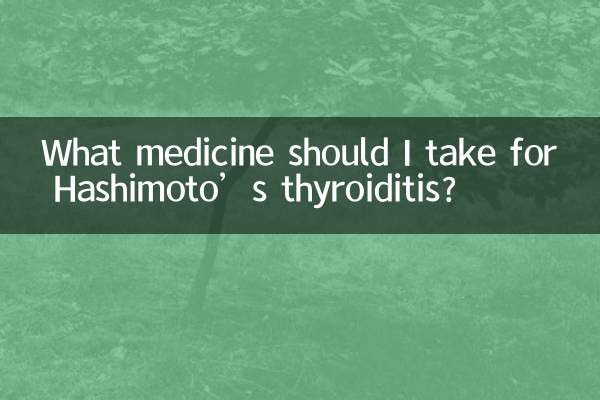 What medicine should I take for Hashimoto’s thyroiditis?