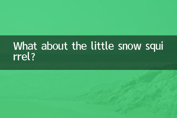 Et le petit écureuil des neiges ?