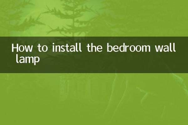 Cómo instalar la lámpara de pared del dormitorio