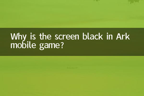 ¿Por qué la pantalla está negra en el juego móvil Ark?